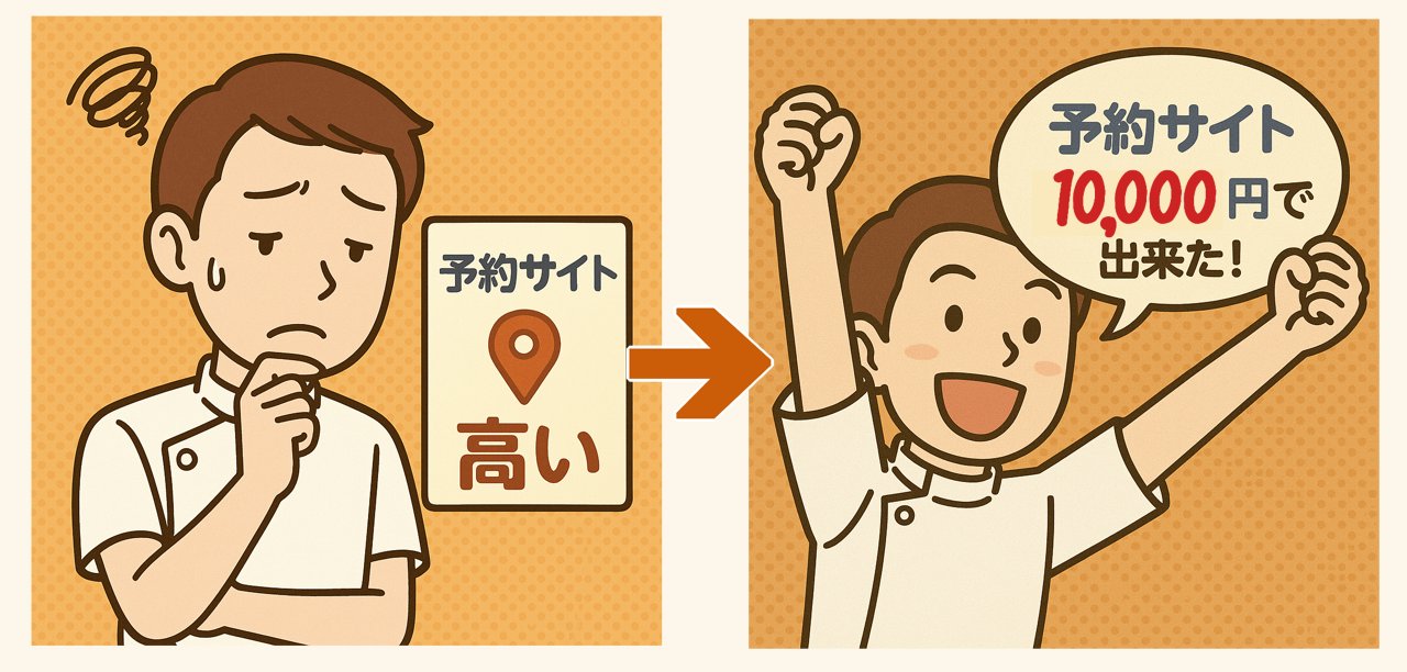 ファーストビュー画像